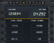 聯(lián)飛工具顯示異常的問題