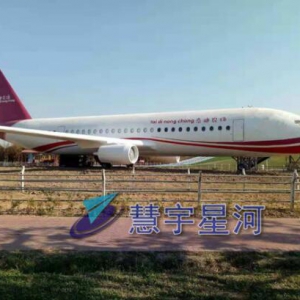 慧宇星河波音737飛行模擬器飛機主題游樂項目里吃喝玩樂開飛機 ...