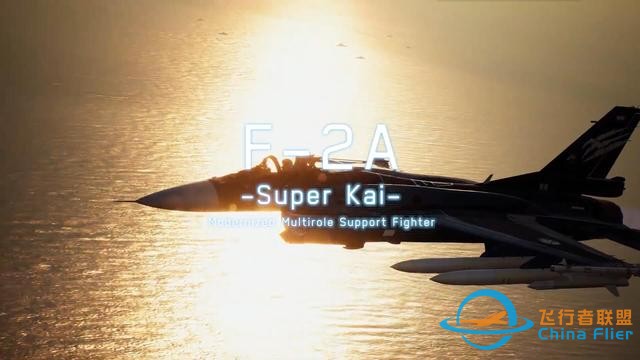 《皇牌空戰7 未知天空》公布系列25周年DLC-9182