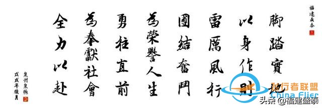 雙旋翼飛行器如何在旋翼故障時避免墜毀-8719