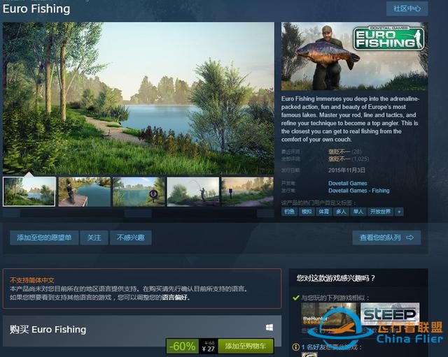 模擬游戲不做配角，steam圣誕打折，這些游戲?qū)W會(huì)之后你就全能了-8050
