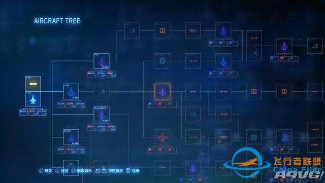 《皇牌空戰7 未知空域》評測：空戰王者的華麗回歸-5422