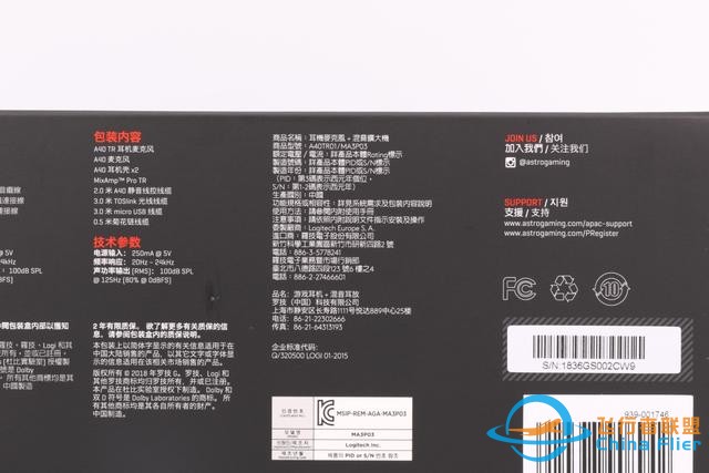2200的耳機聲卡套裝 羅技Astro A40 MixAMP Pro評測-2593