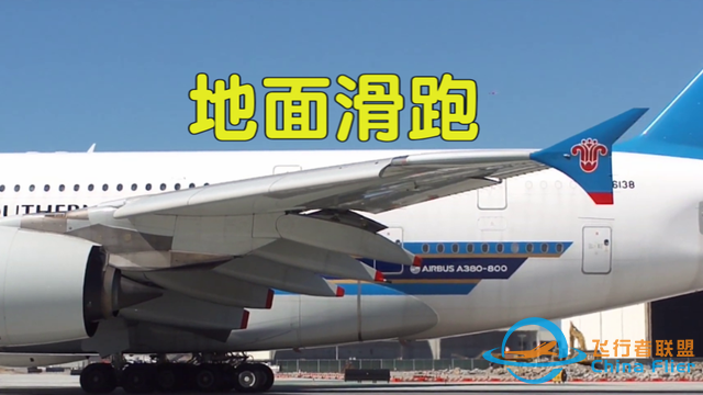 為什么飛機要在萬米高空飛行，飛低點不是更省油更安全嗎？-9336