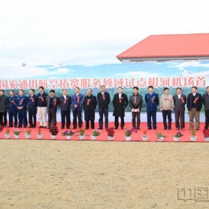 內(nèi)蒙古2021通用航空短途運(yùn)輸小時數(shù)排名全國第一