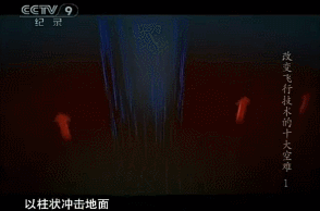 痛！十大空難改進人類飛行技術，有的是油箱隱患，有的是致命座椅-4344