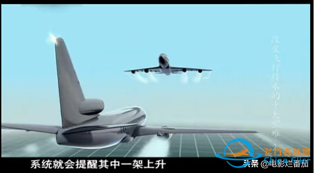 痛！十大空難改進人類飛行技術，有的是油箱隱患，有的是致命座椅-9901