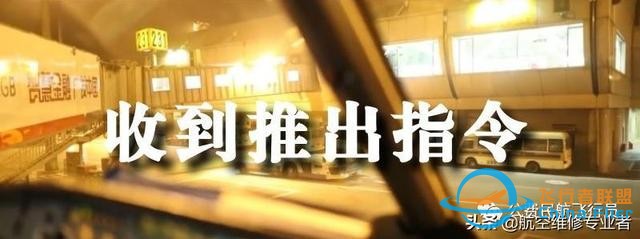 我是這樣開飛機的，一舉一動全部給你看清-2624
