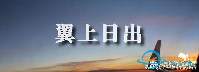 我是這樣開飛機的，一舉一動全部給你看清-9324