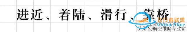 我是這樣開飛機的，一舉一動全部給你看清-3673