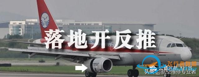 我是這樣開飛機的，一舉一動全部給你看清-8803