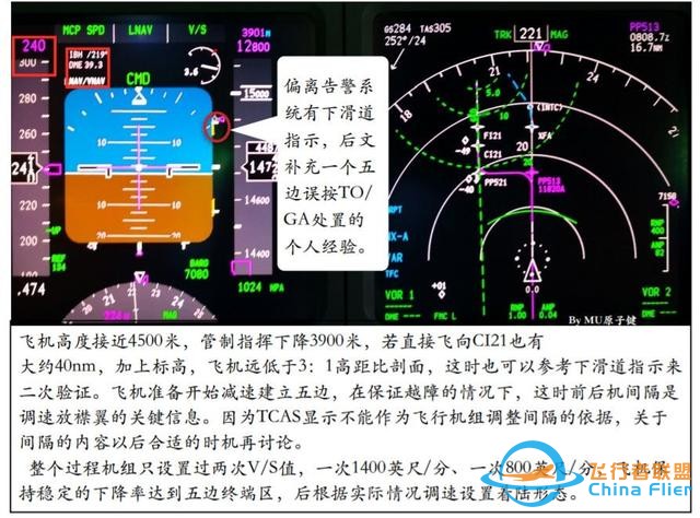 737下降計劃-747