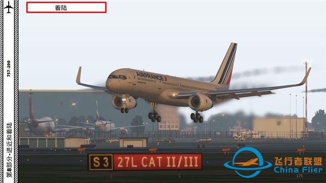 XP11 FF 波音757 中文指南 8.4最后進近和著陸-1974