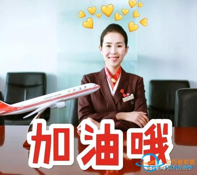 這些知識點，據說只有民航人才看得懂-7116