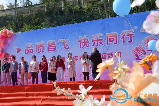 航空工業各單位：知寒知暖，在你身邊-7878