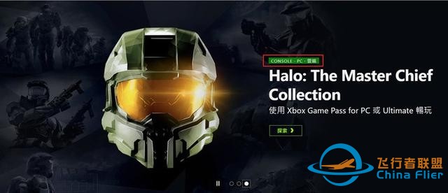 微軟想讓停產(chǎn)的 Xbox One 煥發(fā)新機(jī)，背后是一盤大棋-5223