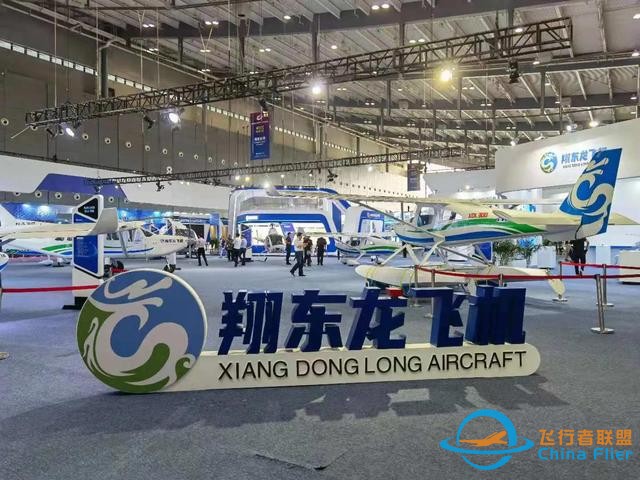 林左鳴：發(fā)展通用航空，需要知道的四個故事-5376