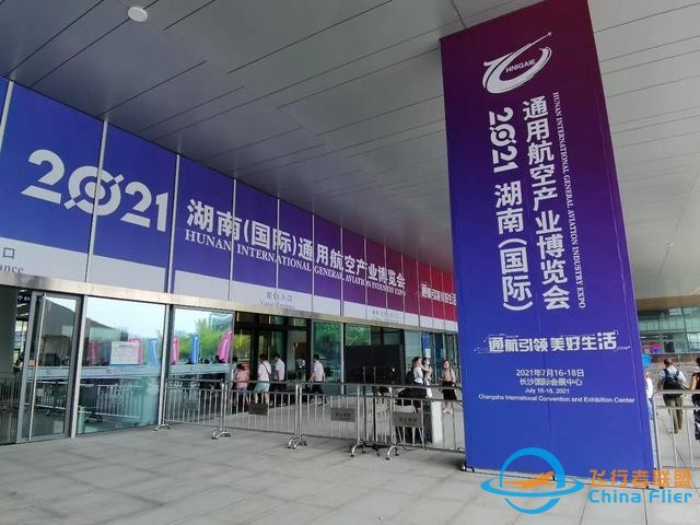 林左鳴：發(fā)展通用航空，需要知道的四個故事-4591