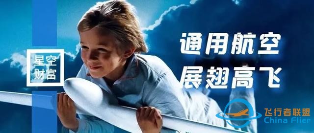 重金投入，通用航空何時才能“展翅高飛”-6341
