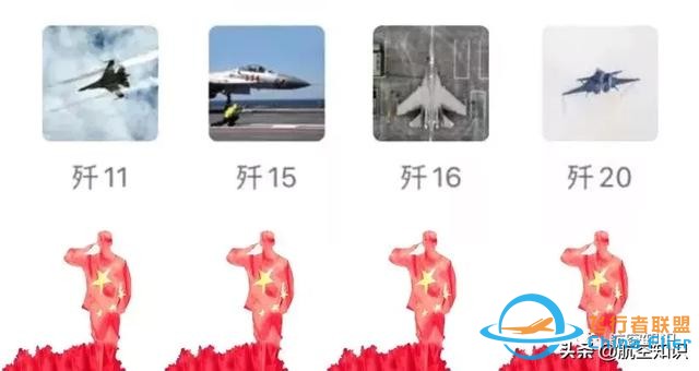 重要成員加入！最新的中國飛機(jī)家族圖譜來了-6814