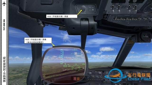 FSX 中文指南 波音737 2.3飛行儀表-9562 FSX 中文指南 波音737 2.3飛行儀表-9562