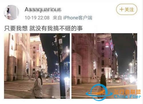 網紅進飛行客機艙詳細經過 網紅進飛行客機艙怎么回事桂林航空回應-8037