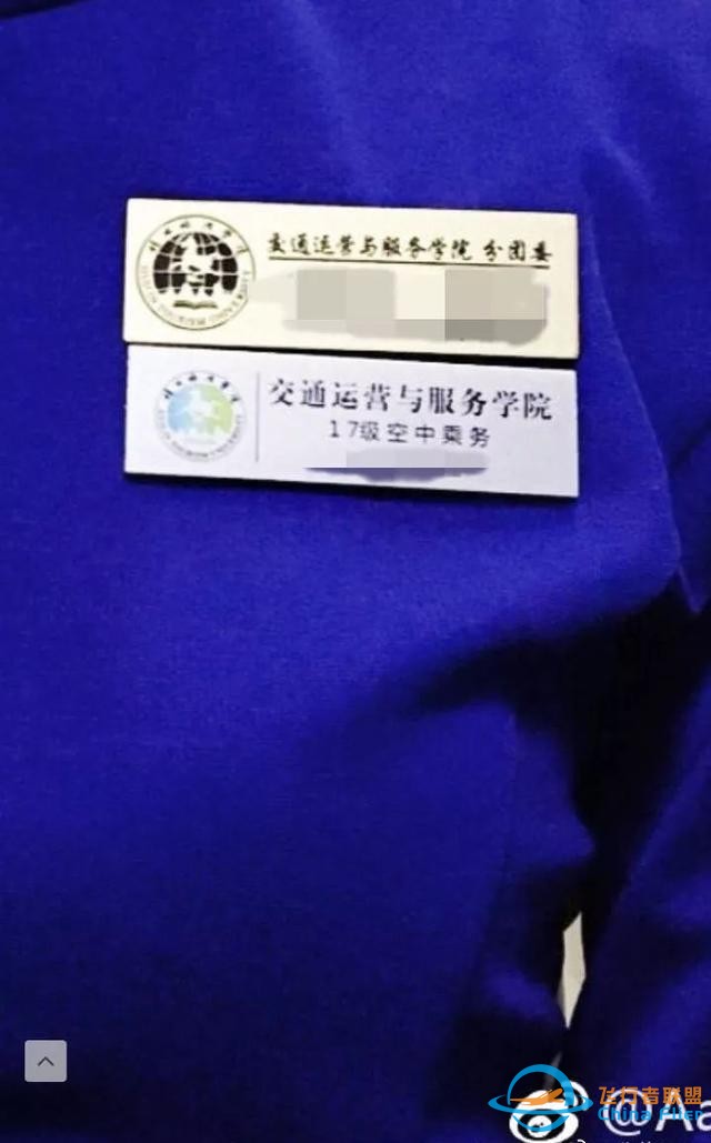 “網(wǎng)紅”曬照惹眾怒！最新進(jìn)展：身份曝光，與機(jī)長為戀愛關(guān)系，民航局介入調(diào)查-5774