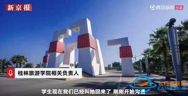 “網(wǎng)紅”曬照惹眾怒！最新進(jìn)展：身份曝光，與機(jī)長為戀愛關(guān)系，民航局介入調(diào)查-7957