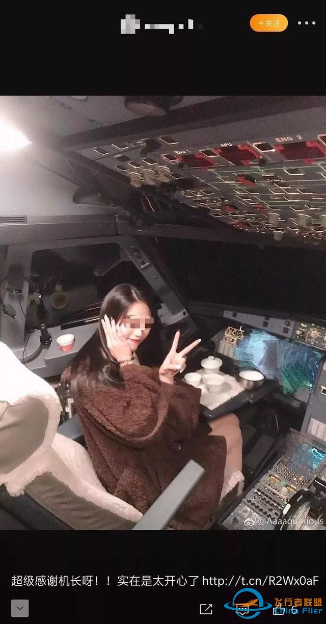 你開心了，我們如何放心？-592