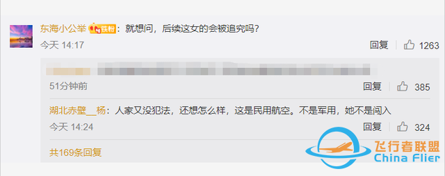 你開心了，我們如何放心？-1301