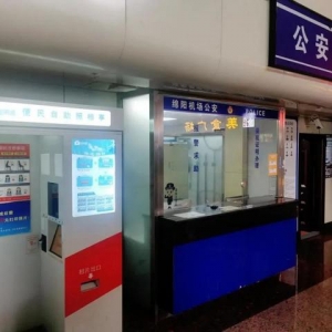小貼士：航空安全知識知多少