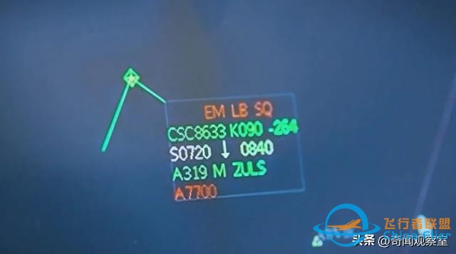 萬米高空風擋破裂，機長力挽狂瀾，《中國機長》背后的真實故事-1211