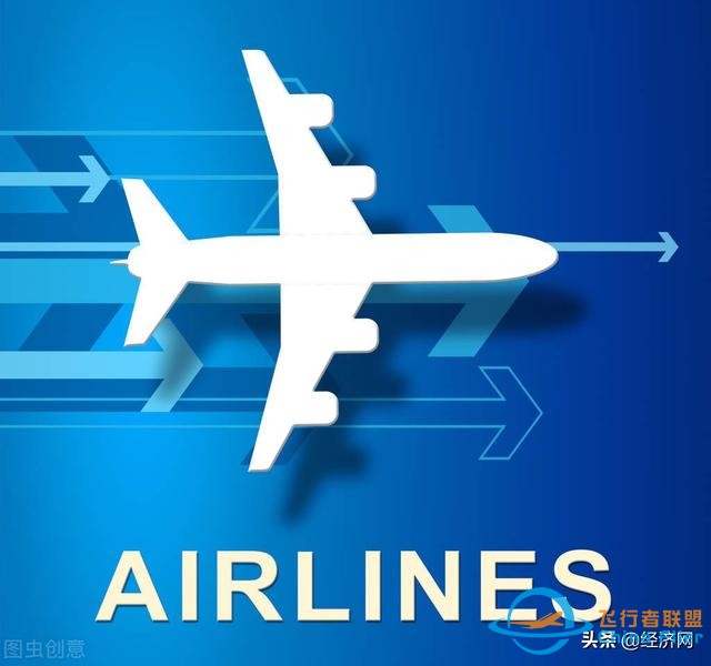 讓低空經濟“飛”起來——通用航空及其產業鏈發展調研-6593
