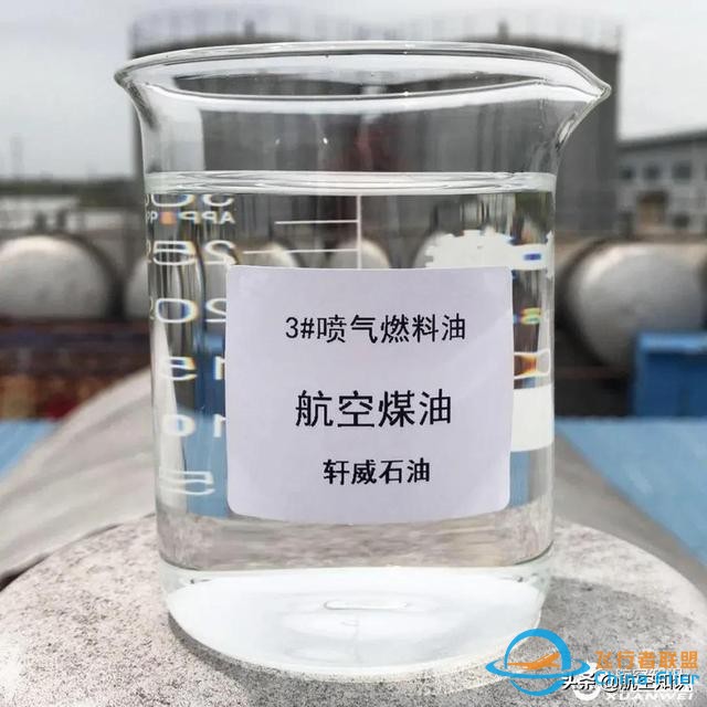 假期五分鐘！航空詞匯知多少——機械效率-1856