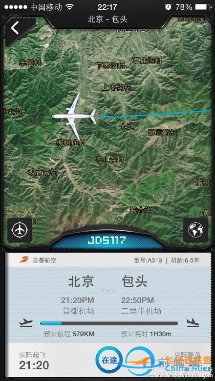 “百度天眼”直播天上堵飛機：高調的中國版Flightrada-8938