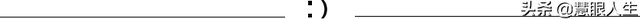駕駛艙里的螺絲為什么都是一個(gè)朝向的？-7804