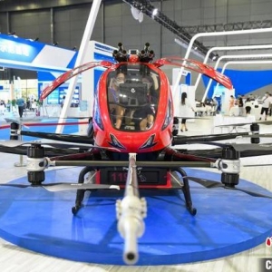 2022湖南（國際）通用航空產(chǎn)業(yè)博覽會開幕 發(fā)布千億元招商項目