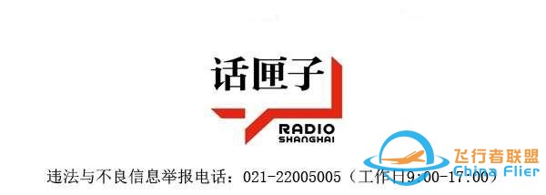 國內首臺具有完全自主知識產權的C172五級飛行訓練器通過中國民航局鑒定-467