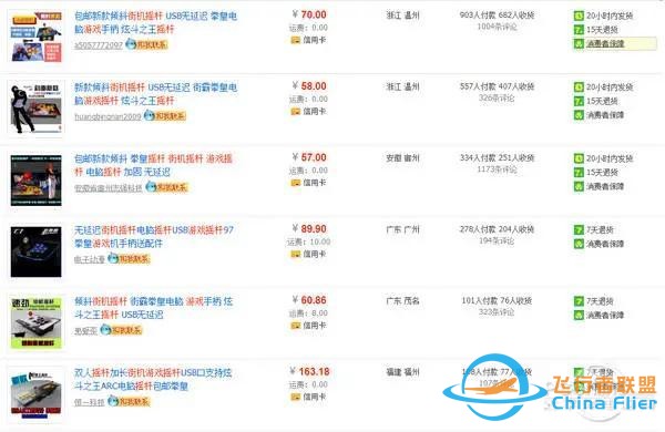 沒有你們如何愉快玩耍，經典游戲外設回顧-7311