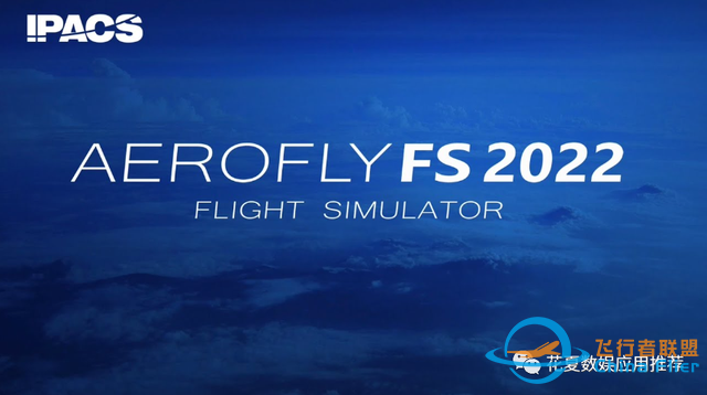 蘋果IOS賬號分享：「模擬飛行2022-Aerofly FS 2022」-6979
