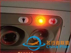 飛機上的基礎常識！-5801