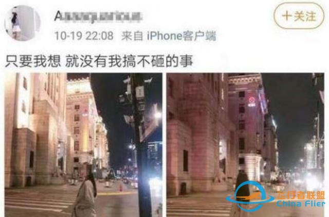 網紅進飛行客機艙 嫩模女網紅微博資料照片身份被扒不簡單-7978