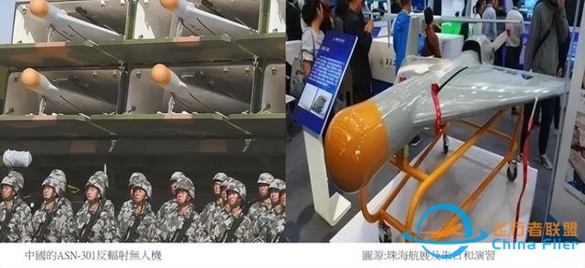 臺展示反輻射無人機，技術源于以色列，外形酷似“伊朗小摩托”-8329