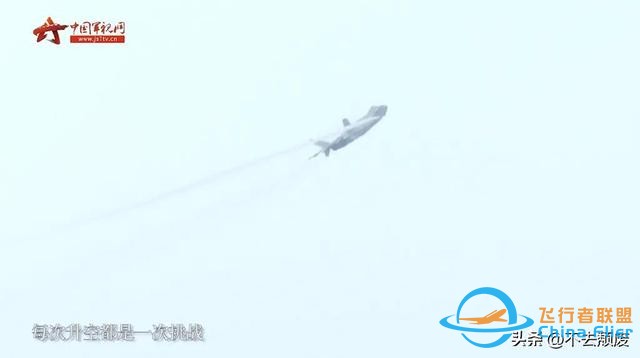 科普飛行員胸前標識的“玄機”？細節滿滿！知識滿滿-8236