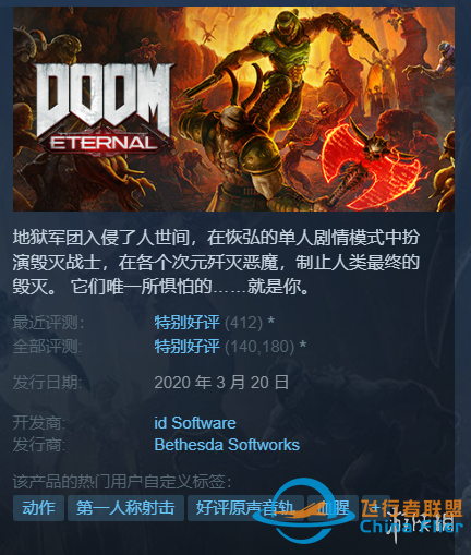 Steam每日特惠：文明6白金版0.9折《皇牌空戰7》1.5折-9593