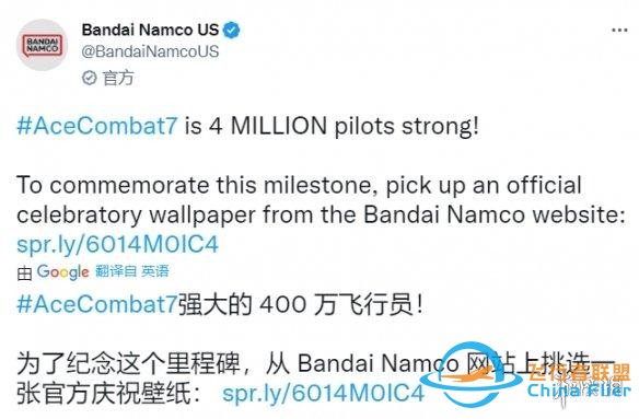 萬代宣布《皇牌空戰7：未知空域》累計銷量已達400萬-8833