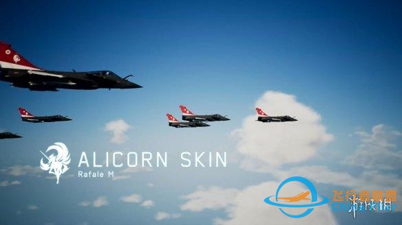 《皇牌空戰7》將推免費更新/新機體紀念系列25周年-542