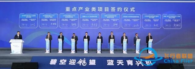 無錫丁蜀機(jī)場(chǎng)正式開航！無錫成功構(gòu)建通用航空與運(yùn)輸航空“雙機(jī)場(chǎng)”體系-3857