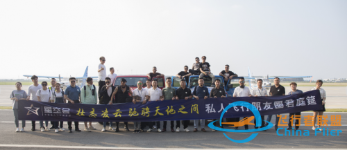 私人飛行或?qū)⒊蔀橥ㄓ煤娇招嘛L(fēng)口的創(chuàng)新機遇-607