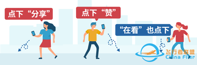 NFT和元宇宙那么火，跟航司忠誠度有什么關系？-8906